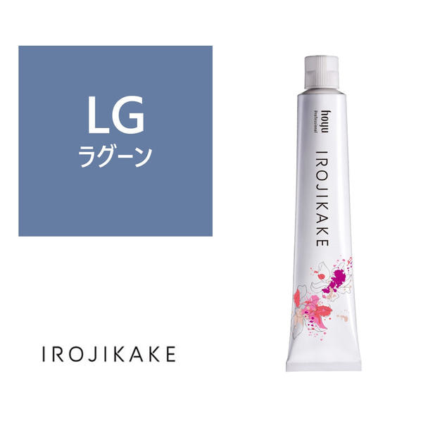 イロジカケ LG(ラグーン)(ファッションカラー) 80g【医薬部外品】 1