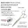 DEEDS GUZ630CCT セニング 30目 3段刃（6.0インチ・スキ率35％前後） 3