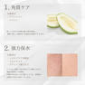 12cosme NMウォッシュ 300g【業務用】 3