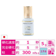 【PERFECT LASH】 Lock GLUE (300mPa.s) 5ml　