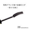 【Flap eyelashes】FFトリートメントグロス 11g 6本＋ディスプレイスタンド 5