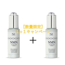 Natuore Recover(ナチュレリカバー)の商品の卸・通販 | ビューティ