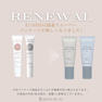 【BIJOUBEAU】国産クリームリムーバー 15g　 2