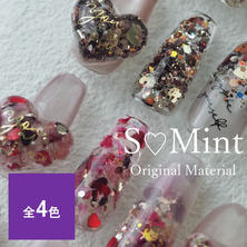 SMint チョコレートパレット