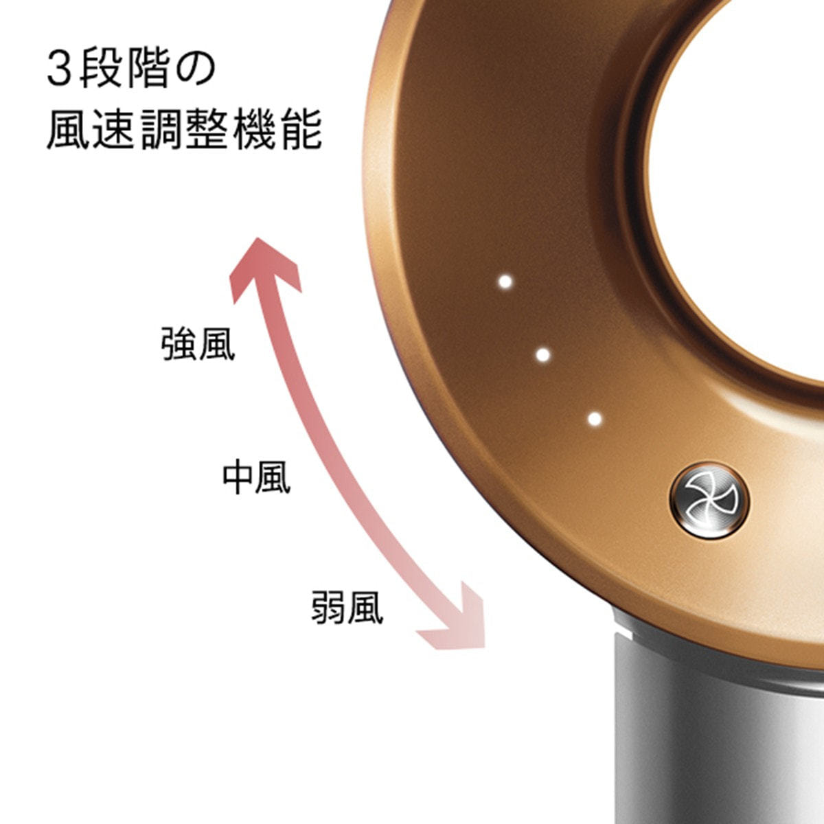 ダイソン スーパーソニックヘアドライヤー ニッケル/コッパー