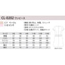 ワンピースCL-0202（13号）（ピンク） 8