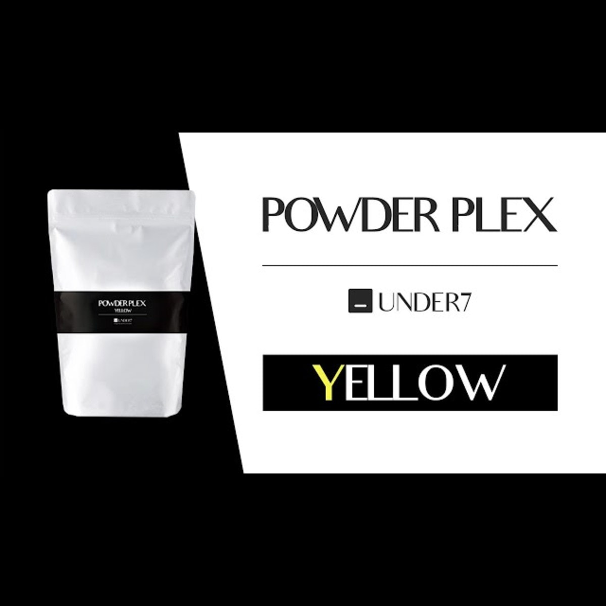 アンダーセブン パウダープレックス イエロー 150gの卸・通販