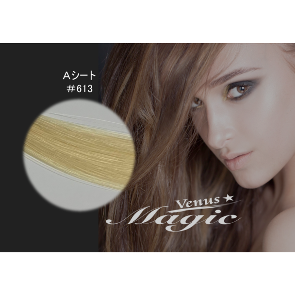 VENUS COSME】Hタイプ (8本 1200本) 613の卸・通販 | ビューティガレージ