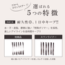 【スワンライナー】ビューティーリキッドアイライナー ブラック　ロングラスティング 8