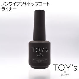 TOY's（トイズ）のアームレスト商品の卸・通販 | ビューティガレージ