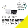フラマー カラーボウルセット （300mL×2個） 5