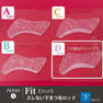 【テクニコ】PERSH ズレない下まつ毛ロッド＜フィット＞(Dタイプ) 2