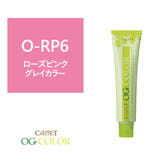 ポイント5倍 ケアテクト OGカラー O-RP6 80g【医薬部外品】