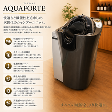 AQUAFORTE（アクアフォルテ）