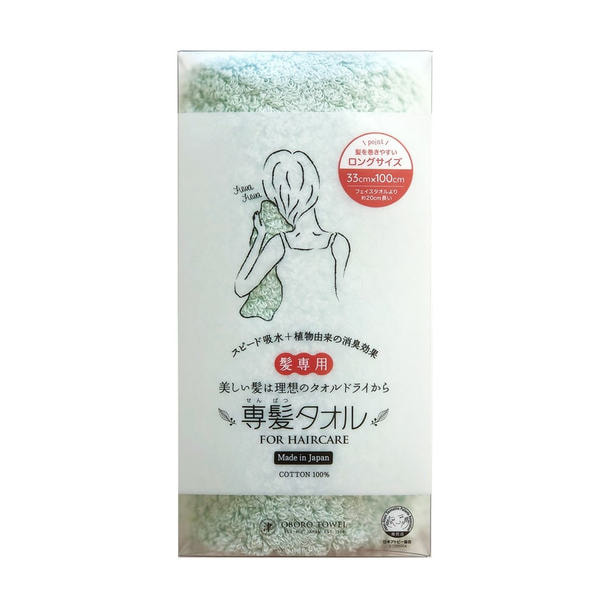 専髪タオル グリーン（33×100cm）《日本アトピー協会推薦品》 1