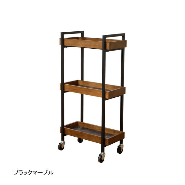 天然木ラスティック3段スリムワゴン（ブラックマーブル） 1