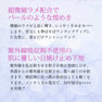 BiEST ビエスト UVカラーベース 35ml 4