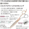 DEEDS GTZ630R ピンクゴールドチタン×シルバー セニング バイカラー 30目 R刃（6.0インチ・スキ率10～15％前後） 3