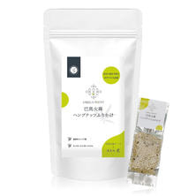ファストザイム 巴馬火麻（バーマヒマ）ヘンプナッツふりかけ 20g&times;10個入り