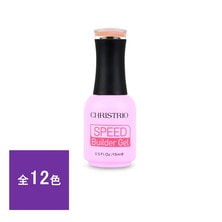CHRISTRIO ネイルパーマシャイン 14.8mlの卸・通販 | ビューティガレージ