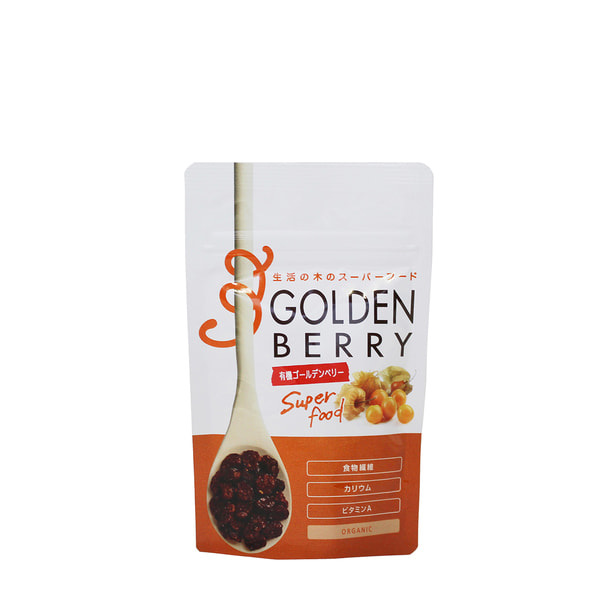 生活の木 スーパーフード 有機ゴールデンベリー 30gの卸 通販 ビューティガレージ
