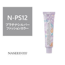 【アウトレット】ナシードファッションカラー N-PS12 80g【医薬部外品】