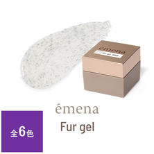 emena ファージェル