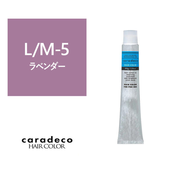キャラデコ L/M-5（ラベンダー/モデレート）  80g【医薬部外品】 1
