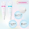 【Remieu】ラッシュアップPro 1st＆2nd 3