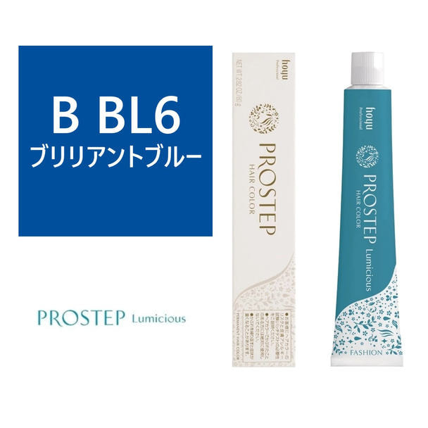 プロステップ ルミシャス B BL 6(ブリリアントブルー) 80g【医薬部外品】 1
