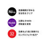 阿部養庵堂薬品 養庵堂 NMN 90000 3