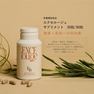 エクセルージュ90 90粒 22.5g（250mg×90粒） 2