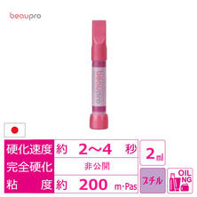 【beaupro】日本製グルー超速乾&alpha;(アルファ)2ml　