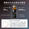 ドクターズナチュラルレシピ フローラ アルティメット ショット（ラ・フランス風味） 50mL×10本 8