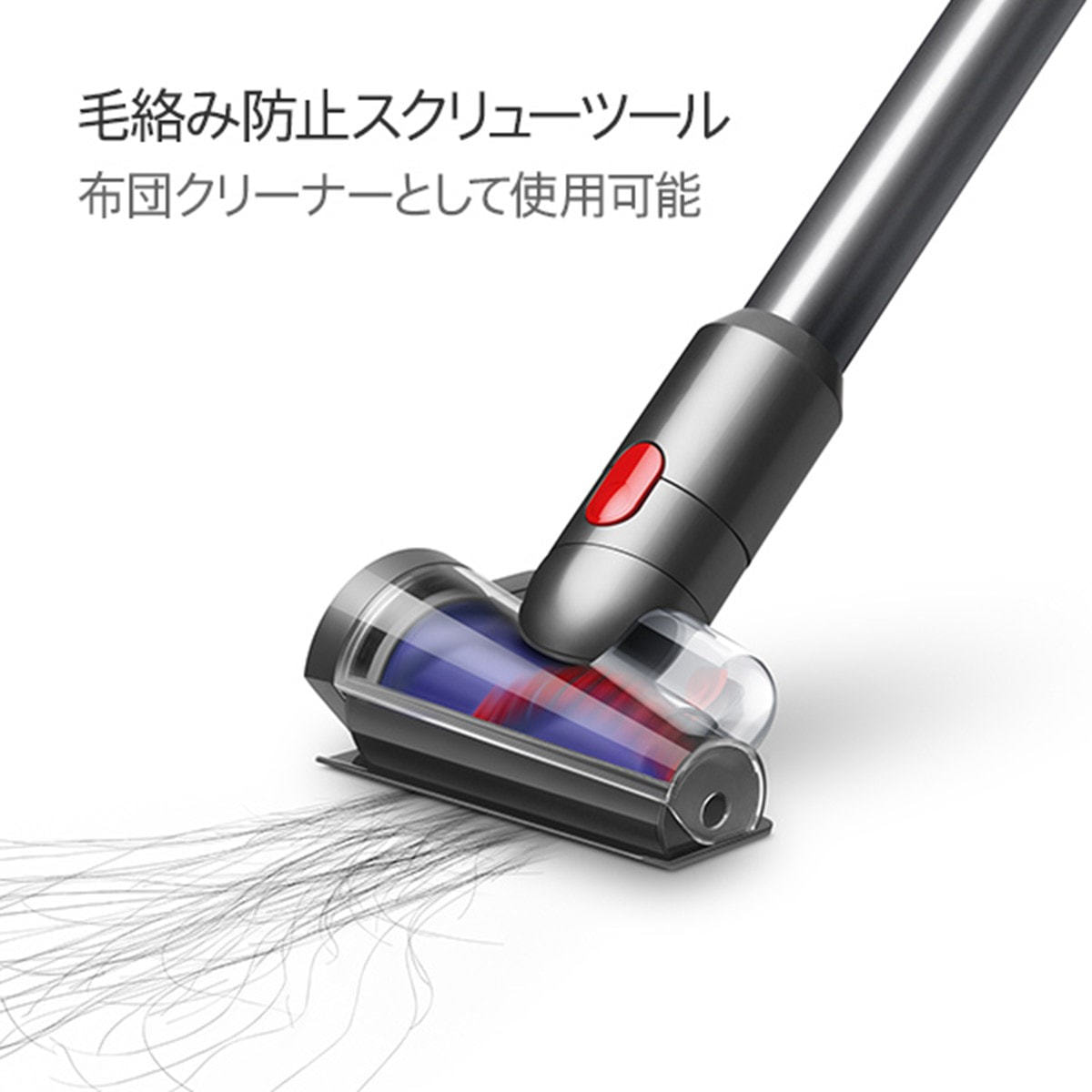 Dyson V12 Detect Slim Fluffy (SV46 FF)≪掃除機/クリーナー≫の卸