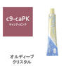 オルディーブ クリスタル ハイブライト c9-caPK(キャンディピンク) 80g【医薬部外品】 1