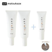 【松風】curuli+クルリプラス ＜1剤+2剤+グルー3点セット＞