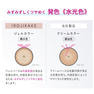 イロジカケ C PI(チャームピンク)(ファッションカラー) 80g【医薬部外品】 10
