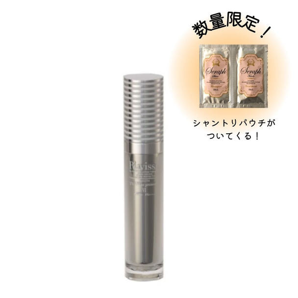【数量限定】ラヴィーサ UVホワイトプロテクター 35g+セラフ シャイン ファンデ ミニパウチ付き