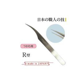ヒデさん専用 テクニコ】日本製高級ステンレスピンセット 曲字型(長さ12.5cm