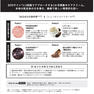 エラバシェ クレームマジストラル D-センシスN 50ml【店販用】 3