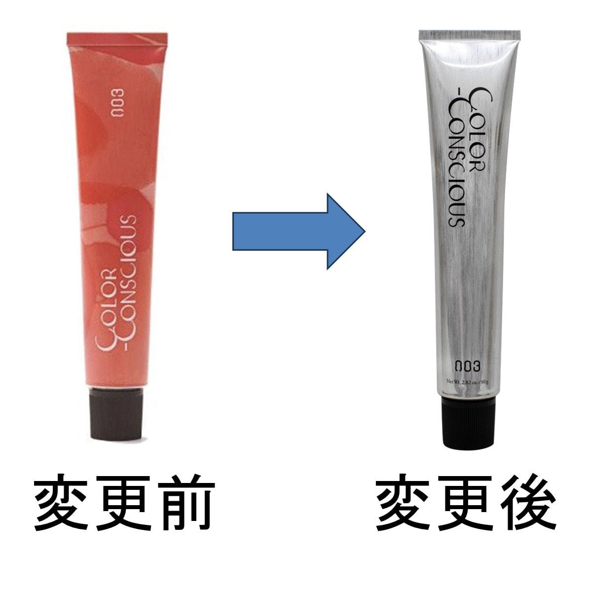カラーコンシャス 14N(ナチュラル)《ファッションカラー》 80g【医薬部
