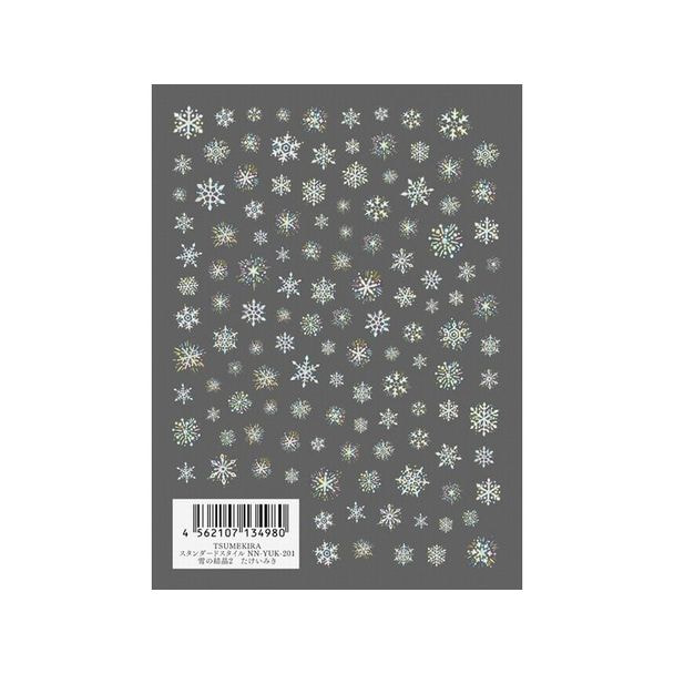 雪の結晶2 たけいみき NN-YUK-201 1