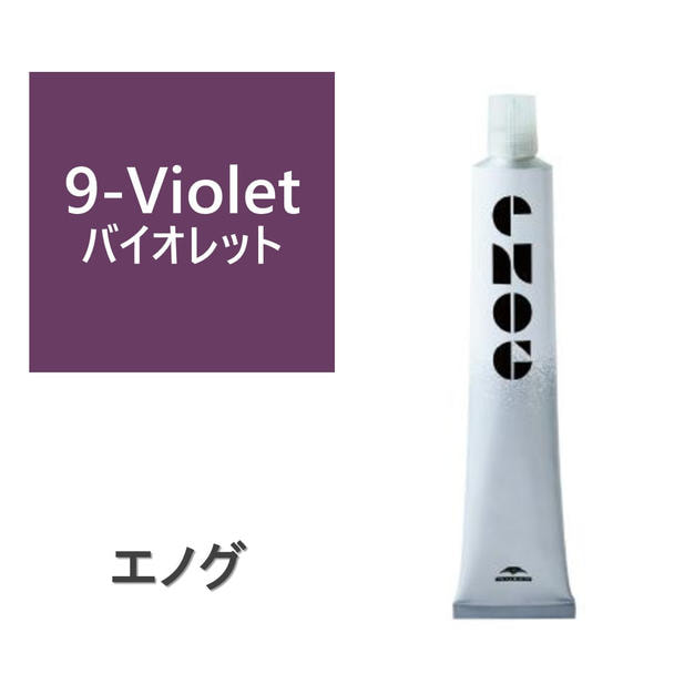 エノグ  S-9 バイオレット 80g《ファッションカラー》【医薬部外品】 1