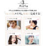 【BeauStage】ビューステージ アイブロウエッセンス 7ml 9