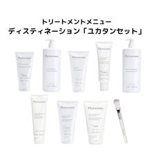 フィトオセアン ディスティネーション ユカタンセット 【業務用】技術マニュアル付き フィトオセアン ディスティネーション ユカタンセット 【業務用】技術マニュアル付き