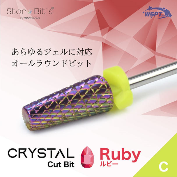 【CC19410】Star Bit's クリスタルカットビット ルビー C 1