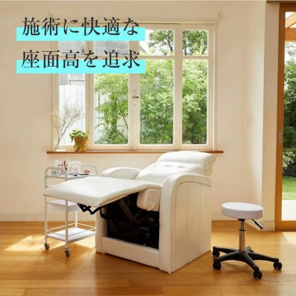 電動ラウンジチェア Sista シスタ ダークブラウンの卸 通販 ビューティガレージ