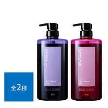 ソマルカラボ  カラーシャンプー 950ml 業務用