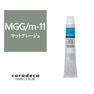 キャラデコ MGG/m-11（マットグレージュ/モデレート） 80g【医薬部外品】 1